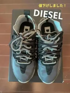 2026年最新】diesel メンズ スニーカー 25の人気アイテム - メルカリ