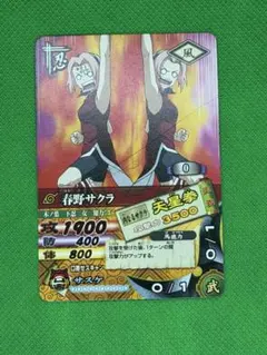 NARUTO データカードダス 春野サクラのサムネイル