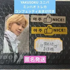 2026年最新】seventeen ペンミ トレカの人気アイテム - メルカリ