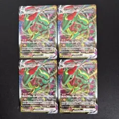 レックウザVMAX 6枚セット ポケモンカード | Mercari