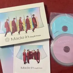 キンプリ Made in 初回限定版B