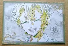 鬼滅の刃 ufotable ダイニング お裾分けポストカード 不死川実弥 ②