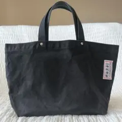 一澤帆布製 トートバッグ ブラックのサムネイル