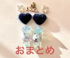 じゃれねこ『12月☆⑦』