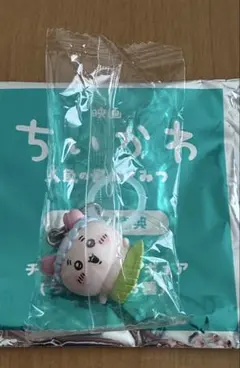 ちいかわ　映画　特典　チャームミニフィギュア　古本屋のサムネイル