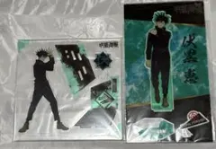 呪術廻戦　アクリルスタンド　伏黒恵　まとめ売り