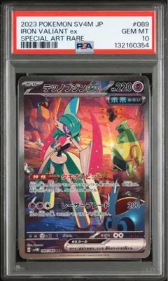 しおきあ様 リクエスト 3点 まとめ商品