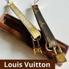 ⭐️【未使用】Louis Vuitton キーホルダー2本セット モノグラム箱付きのサムネイル