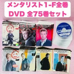 2026年最新】THE MENTALIST／メンタリスト〈シーズン1-7〉 DVD全巻