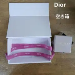 ★正規品 ほぼ未使用★Dior 空箱(ライナー、 リボン、薄紙付) &ショッパー 2026年最新】dior 空箱の人気アイテム - メルカリ