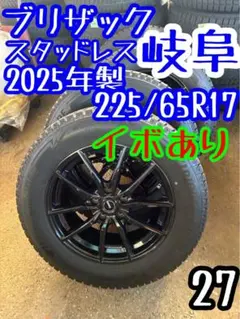 ハリアRAV4 cx-5 NX スタッドレス 2023年 岐阜 エクストレイル - メルカリ