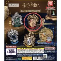 ハリーポッター フォトフレームチャーム グリフィンドール