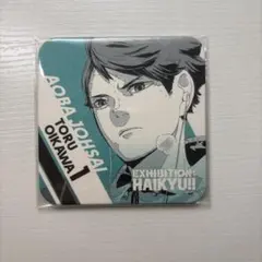 ハイキュー!!展 コースター 及川徹 青葉城西 原作 グッズ - メルカリ