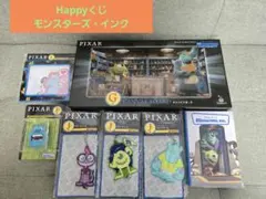 ハッピーくじ　ピクサー　F賞　G賞　H賞　J賞　K賞　モンスターズ・イ