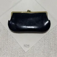N25 がま口ウォレット (L) イタリアレザーブラック N25 レザーがま口ウォレット（ブラック・大）