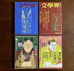 Item thumbnail for item c0bd7e9b-afca-4a14-bb90-7bb989bc91d6