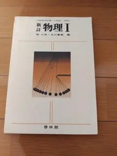 Ymym様 リクエスト 3点 まとめ商品