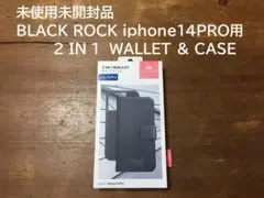 未使用未開封品　BLACK ROCK　iphone 14pro用　ケース