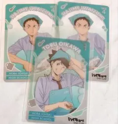 ハイキュー ジャンプフェスタ おみくじ クリアカード 及川徹 岩泉一