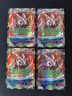 2026年最新】ゴツンマダンマの人気アイテム - メルカリ