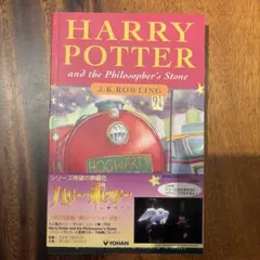 再度お値下げ❣️ハリーポッター　英語版ペーパーブック