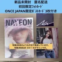 2026年最新】twice ナヨン na ポストカードの人気アイテム - メルカリ