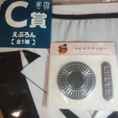 ✨️刀剣乱舞　大倶利伽羅　燭台切光忠　マルチステッカー　エプロン