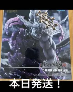 Item thumbnail for item f46d967d-4c9e-46dc-bb99-55ffaeed5571