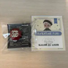 リングライト カリム　ステッカー付き