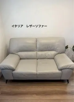【しげるさん専用】SACCOMODI/サコモディ　ソファ　ホワイト S'ACCOMODI（サコモディ） - CASA Mondo | フランスベッド