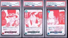 遊戯王バンダイ版 遊技の仲間たち psa鑑定品3枚セット - メルカリ