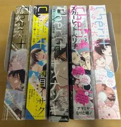 メルカリ