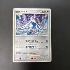 2026年最新】爆誕のルギアの人気アイテム - メルカリ
