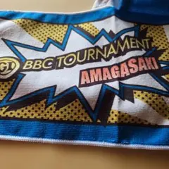 BBC TOURNAMENT AMAGASAKI フード付きタオル
