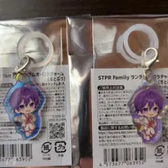 すとぷり　オーロラチャーム　ななもり