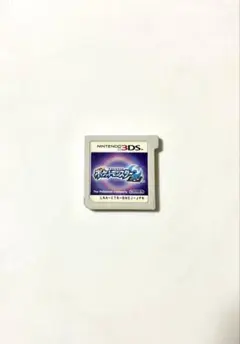 ポケットモンスタームーン　3DS