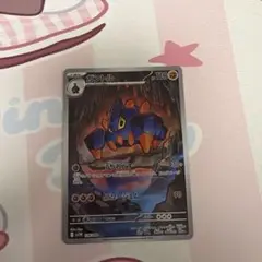 ガントル　AR 126/086 ホワイトフレア