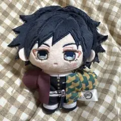 鬼滅の刃 いつぬいふぃっくす 冨岡義勇 ぬいぐるみ 新品 未使用 未開封