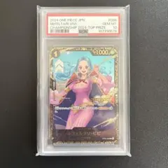 PSA10 ワンピース チャンピオンシップ2024 ネフェルタリ・ビビ - メルカリ
