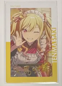 プロセカ 天馬咲希 エピカ 箔押し