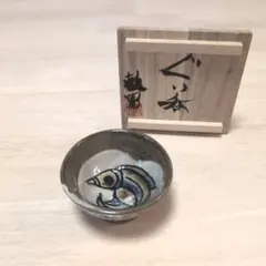 2025年最新】金城敏男 茶碗の人気アイテム - メルカリ