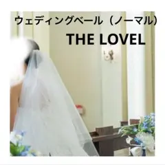 ホワイトウェディングベール THE LOVEL