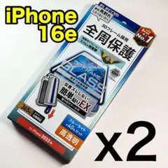 エレコム iPhone16eガラスフィルムブルーライトカット177
