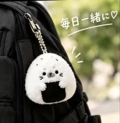 おにぎり アザラシ ボールチェーンマスコット 2個セット 新品未使用