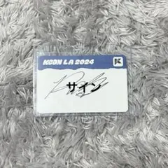 INI 池﨑理人(池崎) 直筆サイン トレカ