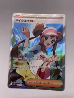 2026年最新】メイのはげまし SR M3 107/080 PSA10の人気アイテム