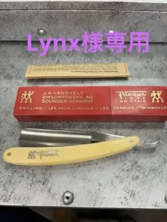 【希少】J.A.ヘンケルス HENCKELS 西洋レザー　限定モデル　剃刀 2025年最新】Yahoo!オークション -西洋剃刀 ヘンケルスの中古品