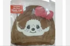 ハローキティ タオルキャップ