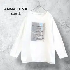 アンナルナ 長袖Tシャツ ホワイト ロンT シンプル H0013