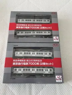上級者アンテナ仕上 TN化動力付Nゲージ化 東急 7000系 ２代目 3両 上級者アンテナ仕上 TN化動力付Nゲージ化 東急 7000系 2代目